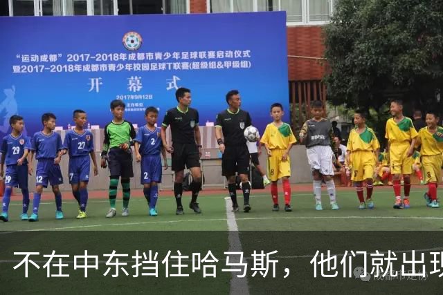 不在中东挡住哈马斯，他们就出现在巴黎